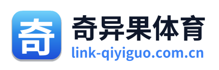 奇异果体育